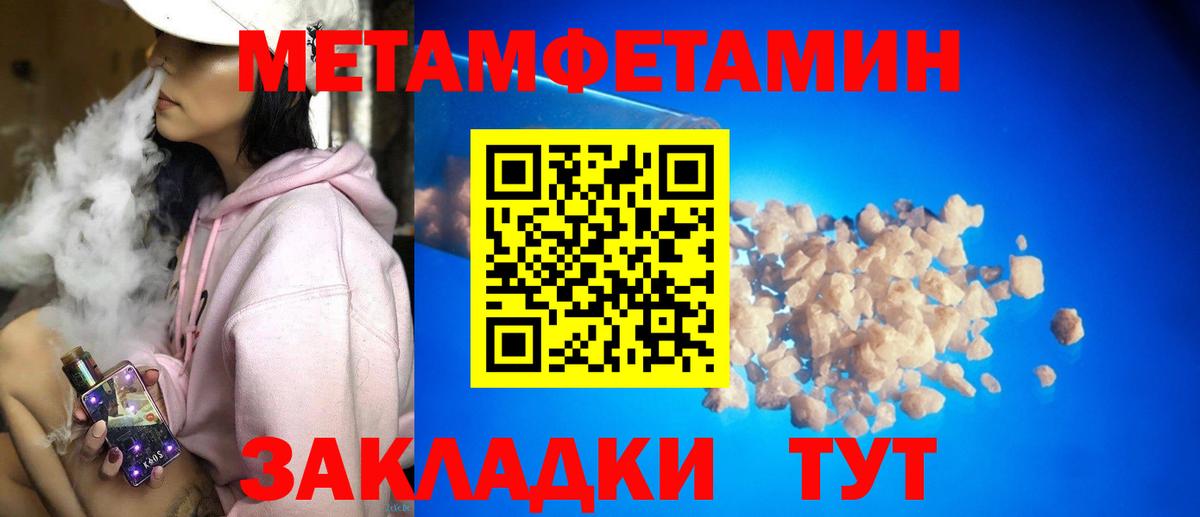 Амфетамин 97% Саранск