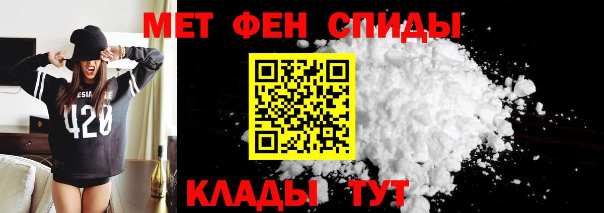 АМФЕТАМИН 98%  Вход с VPN  АМФЕТАМИН  Саранск 