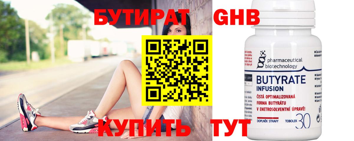 Alpha PVP СК   Гашиш  Саранск  ТГК  Героин  МЕФ   КОКАИН  MDMA  Марихуана  Вход с VPN  Каннабис 