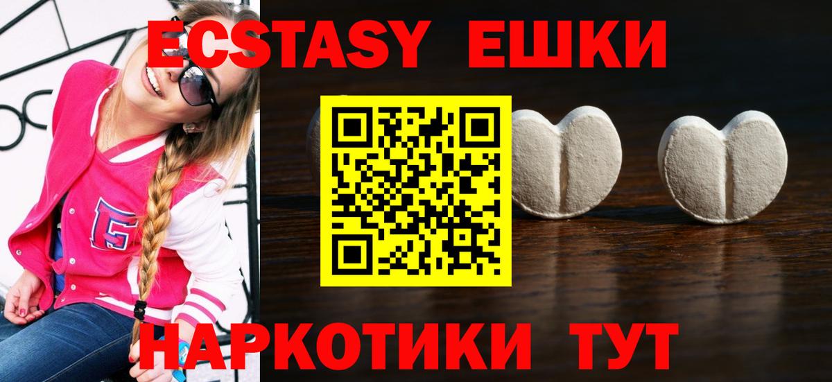 Экстази louis Vuitton  ЭКСТАЗИ 99%  Саранск  blacksprut онион  Вход с VPN 