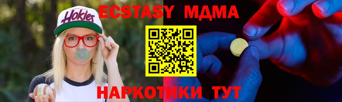 ЭКСТАЗИ VHQ Саранск