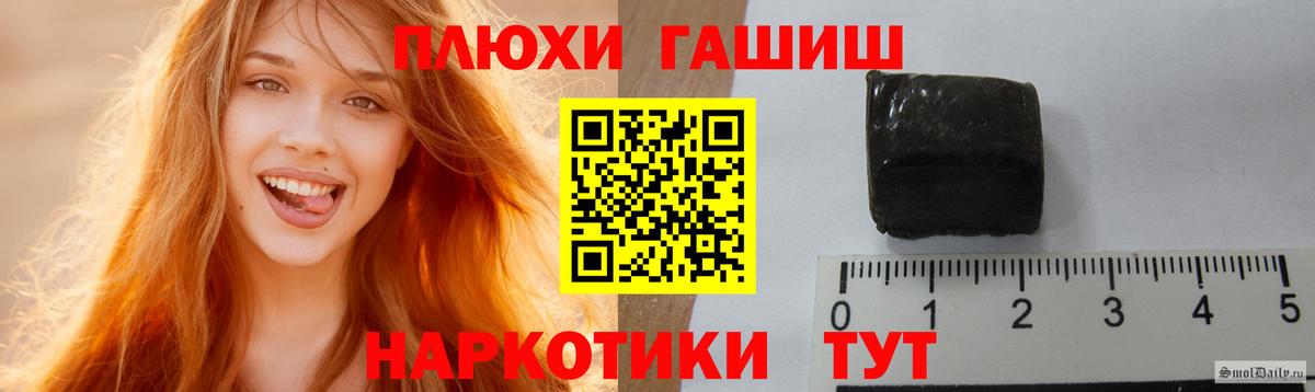 Саранск  Гашиш ice o lator  ГАШ Изолятор  Вход с VPN 