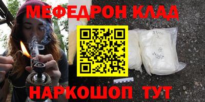гашишное масло Первоуральск