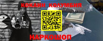 гашишное масло Первоуральск