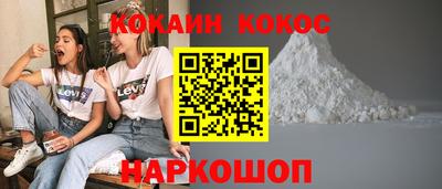 гашишное масло Первоуральск