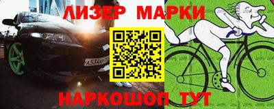 гашишное масло Пенза