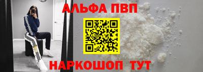 гашишное масло Пенза