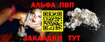 гашишное масло Первоуральск