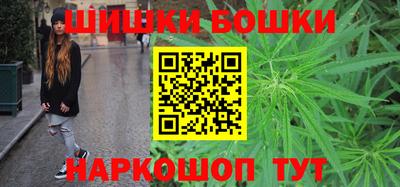 гашишное масло Первоуральск
