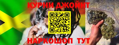 гашишное масло Пенза