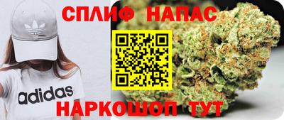гашишное масло Пенза