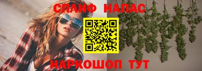 гашишное масло Первоуральск