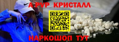 гашишное масло Пенза