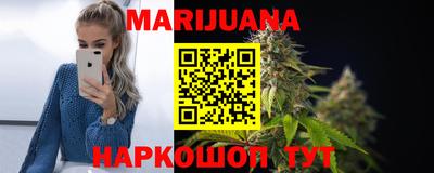 гашишное масло Первоуральск