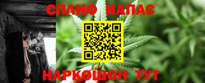 гашишное масло Первоуральск