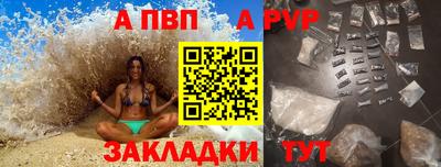 гашишное масло Первоуральск