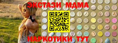 гашишное масло Первоуральск