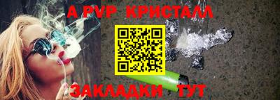 гашишное масло Пенза