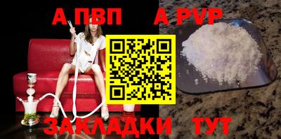 гашишное масло Первоуральск