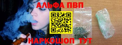 гашишное масло Пенза