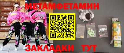ECSTASY Партизанск