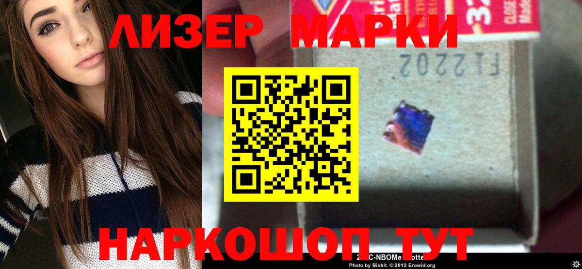 ЛСД экстази ecstasy  Вход с VPN  Саранск 