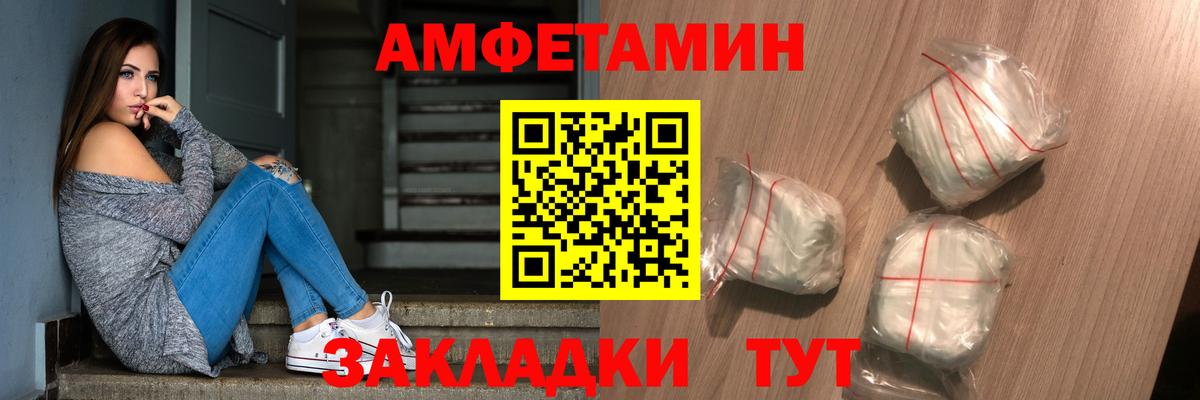 Первитин мет  Первитин мет  Саранск  Вход с VPN 