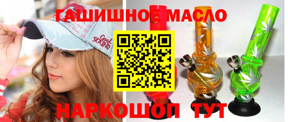 ТГК концентрат Саранск