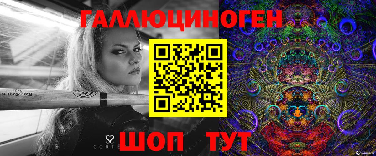 Саранск  Галлюциногенные грибы Psilocybe  Псилоцибиновые грибы Cubensis  Вход с VPN 