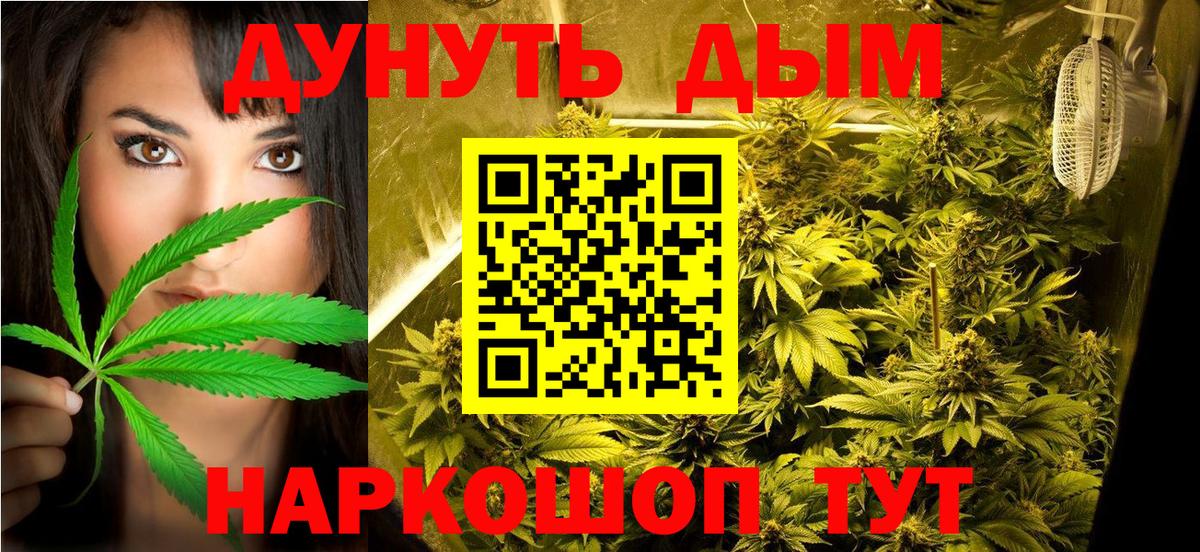 Канабис сатива  Бошки марихуана VHQ  Бошки Шишки THC 21%  Саранск  Марихуана MAZAR  Вход с VPN 